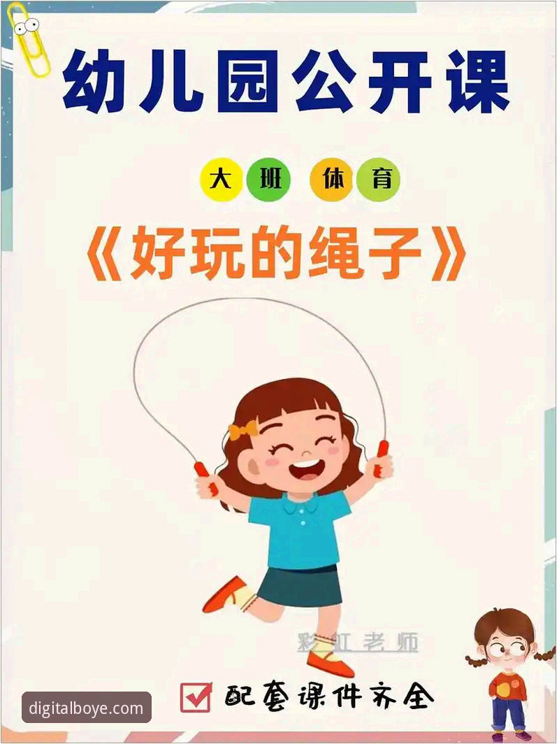 博业体育玩法完整指南：从新手入门的数字体育平台深度解析